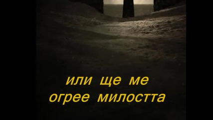 .. Balada Za Lubimata . 