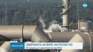 Представителство на ЕК в България