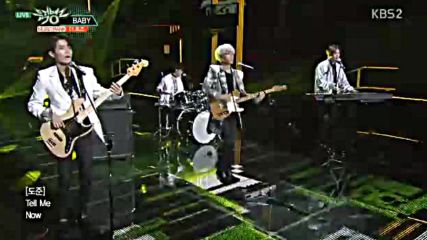 The Rose - Baby