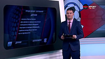 Преди Дунав - Септември