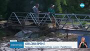 Опасни бури удариха района на Стара Планина и Предбалкана