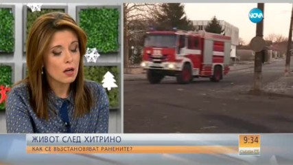 Москов: Всяка грижа, достижима за медицината, се полага за пострадалите
