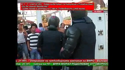 Циганите се въоръжават 1част