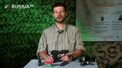 Viking Mp446