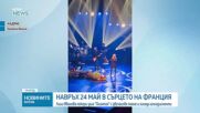 Лили Иванова покори зала „Олимпия” с двучасово пеене и хиляди аплодисменти