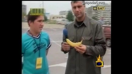 Захапи банана!