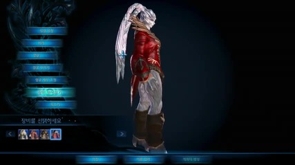 T E R A - character creation [ aman female ]