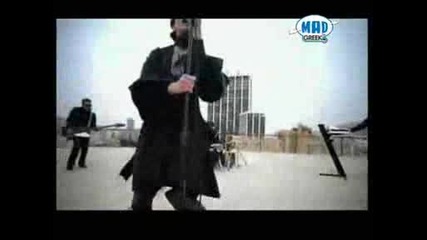 Ако си ти - C:real (превод)