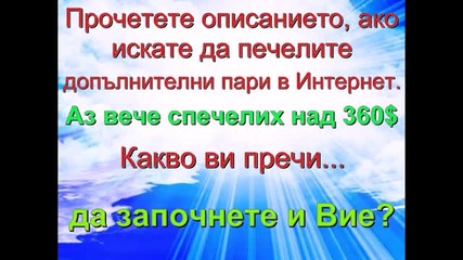 Борис Дали - Горчива Самота 
