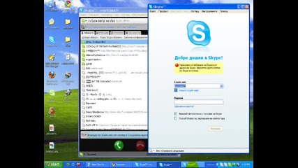 kak da si napravim nqkolko skype akaunta online na edin computer 