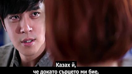 Heartbeat Love (2012) / Трепет на сърцето Е02