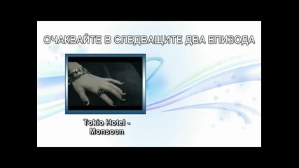 Lady Gaga - Judas - Част 2