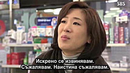 Bg I Have A Lover E49 270216г