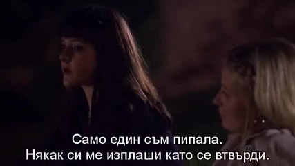 Секс до дупка s03 e03