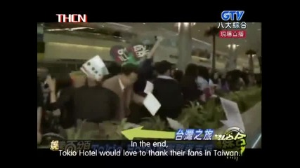 Interview with Tokio Hotel in Taiwan 