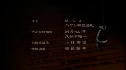 Witch Hunter Robin Ending Високо Качество