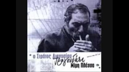 Stratos Dionysiou