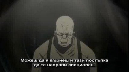 Ergo Proxy - 6 [bg sub]