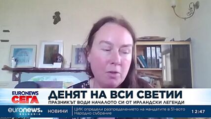 Денят на Вси Светии: Празникът води началото си от ирландски легенди