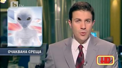 Среща с извънземни (вtv Новините ) 10.01.2011 г.