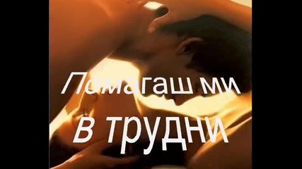 единственото, което си заслужава...
