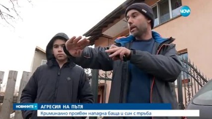 Новините на NOVA (06.02.2017 - късна)