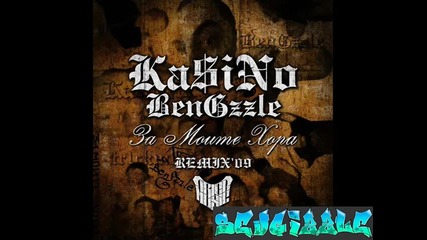 *hq* Kasino ft Bengzzle - Za Moite Hora 