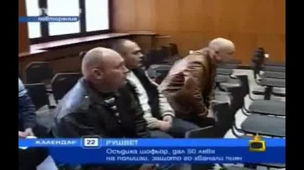 Troino precakan