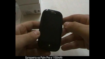 palm pre видео ревю