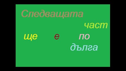 Топ Смешни Вицове На Деня 1-следващите Вицове Са От Вас