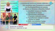 Констанц - градът, който избегна бомбардировките през Втората световна война