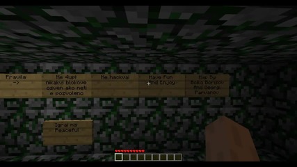 7. Еп Minecraft