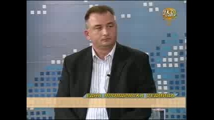 Една Пловдивска Седмица 071108