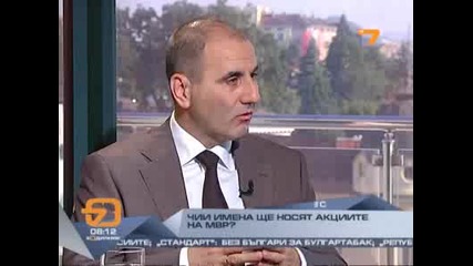 Цветан Цветанов - 05.07.2011