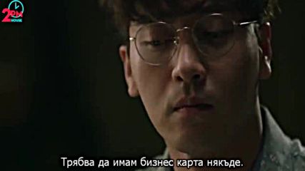 Touching You (2016) E09