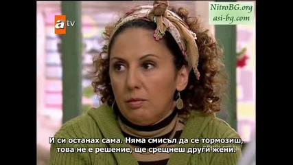 Gonulcelen епизод 25/ част 3 - сезон 2