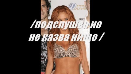 Rbd Трябва ли все да ме боли - епизод 1