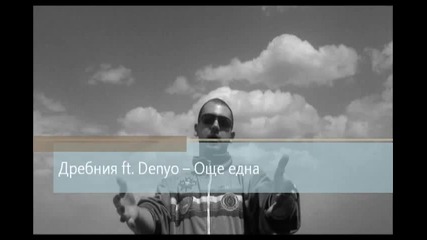 Denyo feat. Drebnia - One More