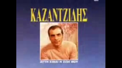 Stelios Kazantzidis - As Eiha Ti Manoula Mou 