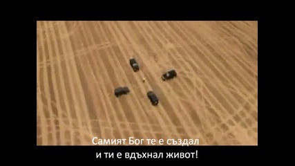 Nino - Theos Bg превод