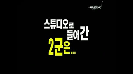Super Junior - Ehb - Ep 11 (2/4) Eng Sub 
