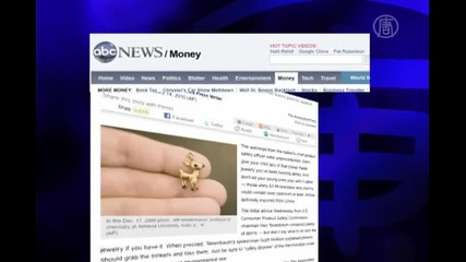 Откриха токсичен метал в детски украшения