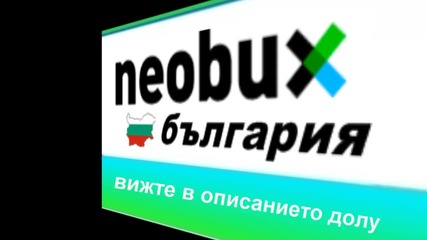 Бони - Не мога (2013) (cdrip)