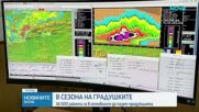 Тестваха системата за защита от градушки в Пернишко