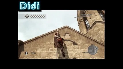 assassin's creed 2