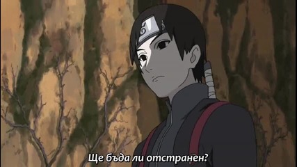*hq* [ Bg ] Naruto Shippuuden 197