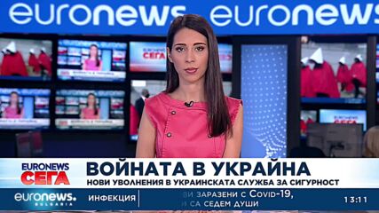 Зеленски обмисля да уволни още служители на Службата за сигурност