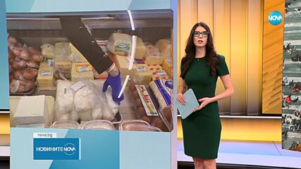 БАБХ, НАП и КЗП проверяват хранителните магазини в цялата страна