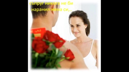 женската сълза 