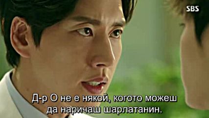 Doctor Stranger E06 / Непознатият Доктор Е06